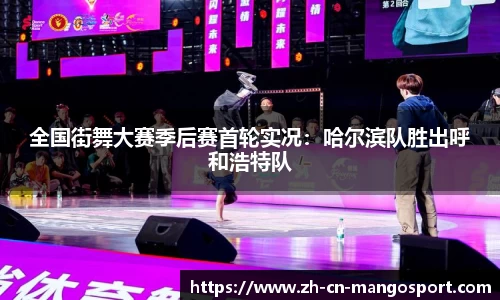 芒果体育官方网站