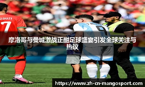 芒果体育官方网站